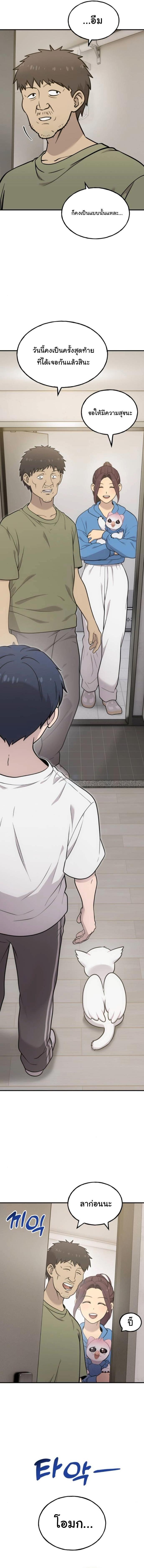 Manga-lc-com อ่านมังงะ อ่านการ์ตูน ออนไลน์ ฟรี Hello, Griffin the Fluffy Tit! ตอนที่ 1 2 3 4 5 6 7 8 9 10 11 12 13 14 ฟรี ไม่มีโฆษณา Manga-lc - อ่าน มังงะ อ่าน การ์ตูน ออนไลน์ อ่านมังงะ ฟรี