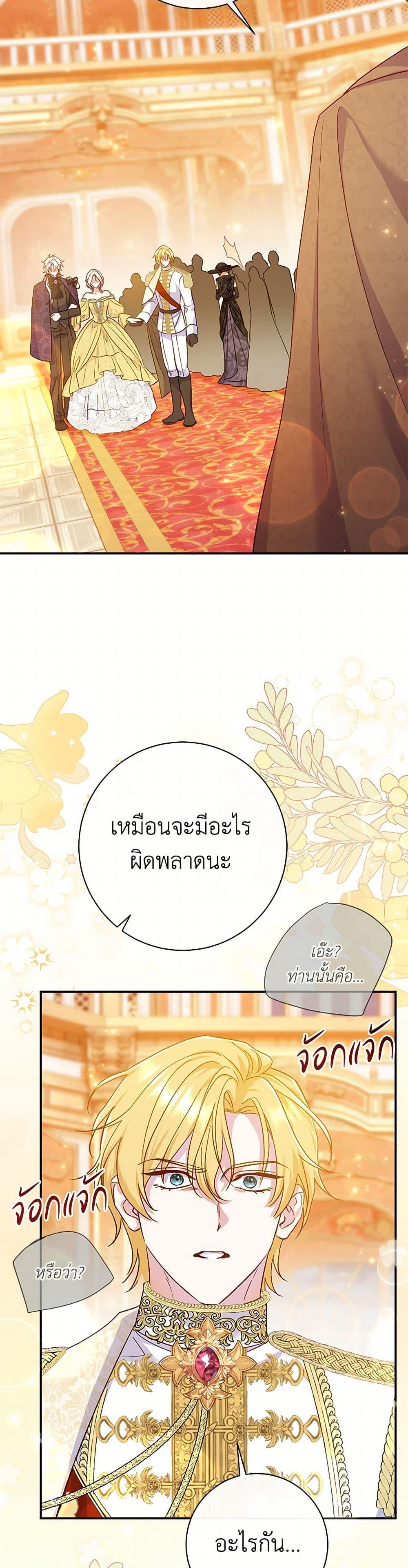 Manga-lc-com อ่านมังงะ อ่านการ์ตูน ออนไลน์ ฟรี The Villain’s Match Is Too Perfect ตอนที่ 1 2 3 4 5 6 7 8 9 10 11 12 13 14 ฟรี ไม่มีโฆษณา Manga-lc - อ่าน มังงะ อ่าน การ์ตูน ออนไลน์ อ่านมังงะ ฟรี