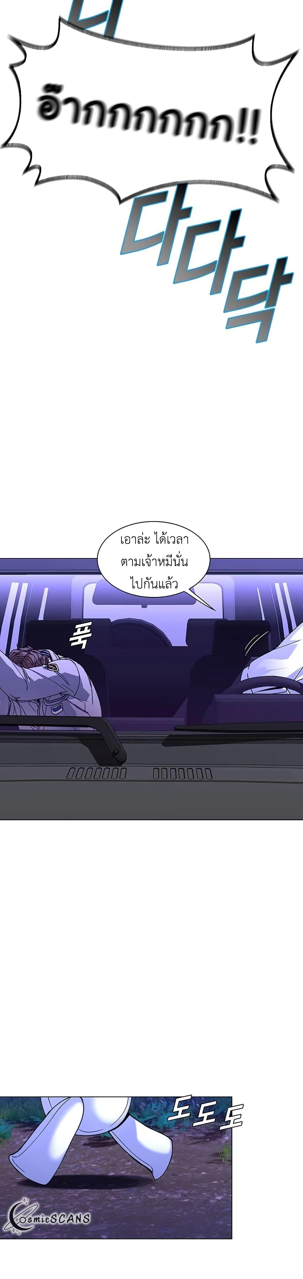 Manga-lc-com อ่านมังงะ อ่านการ์ตูน ออนไลน์ ฟรี The End of the World is Just a Game to Me ตอนที่ 1 2 3 4 5 6 7 8 9 10 11 12 13 14 ฟรี ไม่มีโฆษณา Manga-lc - อ่าน มังงะ อ่าน การ์ตูน ออนไลน์ อ่านมังงะ ฟรี