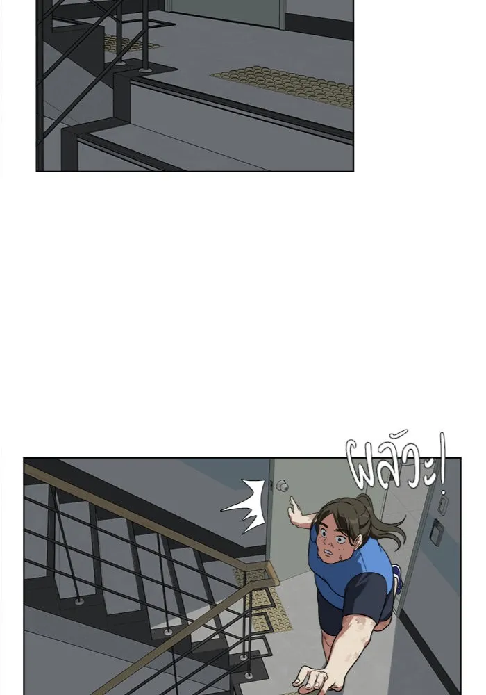 ช่วยเปลี่ยนฉันที ตอนที่ 14. ชเวโบยุน 14 รูปที่ 17