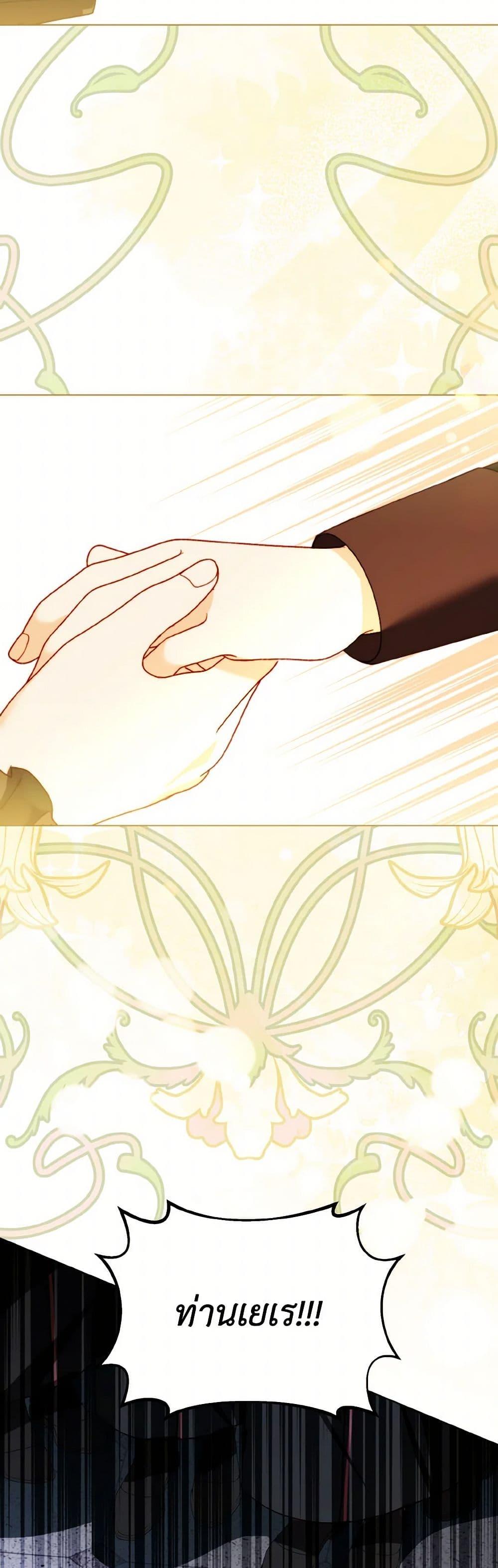 Manga-lc-com อ่านมังงะ อ่านการ์ตูน ออนไลน์ ฟรี My Father, the Possessive Demi-God ตอนที่ 1 2 3 4 5 6 7 8 9 10 11 12 13 14 ฟรี ไม่มีโฆษณา Manga-lc - อ่าน มังงะ อ่าน การ์ตูน ออนไลน์ อ่านมังงะ ฟรี