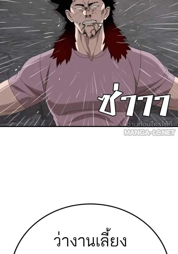 BAD GUY ตอนที่ 244 รูปที่ 159