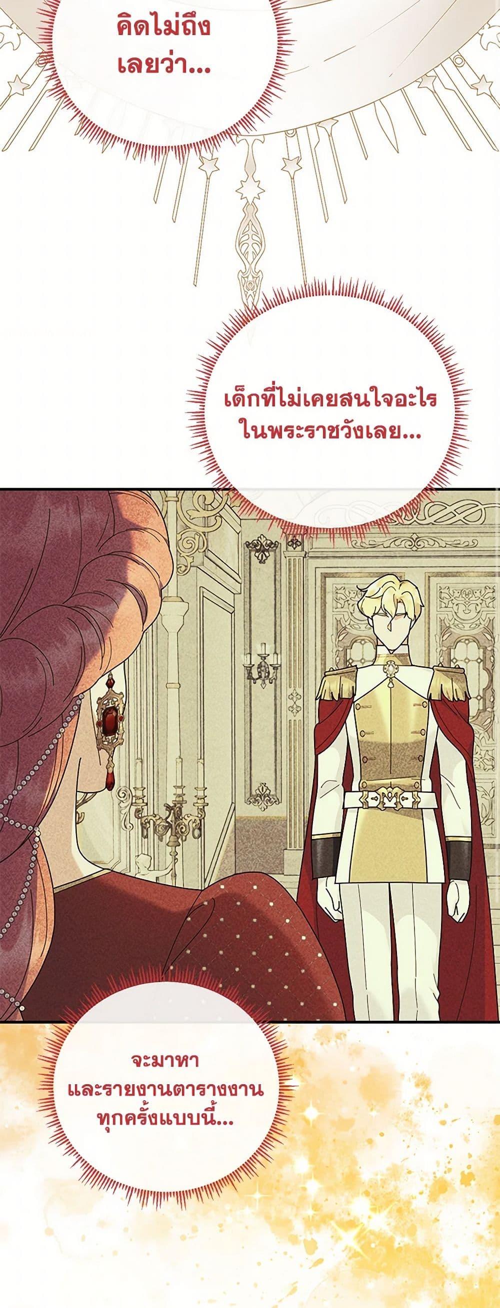 Manga-lc-com อ่านมังงะ อ่านการ์ตูน ออนไลน์ ฟรี Golden Light Gratia, The Child Loved By God ตอนที่ 1 2 3 4 5 6 7 8 9 10 11 12 13 14 ฟรี ไม่มีโฆษณา Manga-lc - อ่าน มังงะ อ่าน การ์ตูน ออนไลน์ อ่านมังงะ ฟรี