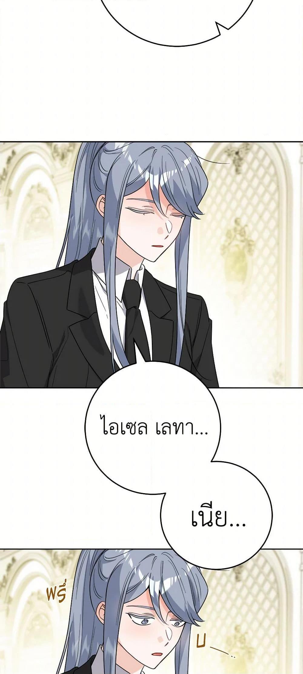 Manga-lc-com อ่านมังงะ อ่านการ์ตูน ออนไลน์ ฟรี The Male Lead is in Charge of the Successor ตอนที่ 1 2 3 4 5 6 7 8 9 10 11 12 13 14 ฟรี ไม่มีโฆษณา Manga-lc - อ่าน มังงะ อ่าน การ์ตูน ออนไลน์ อ่านมังงะ ฟรี