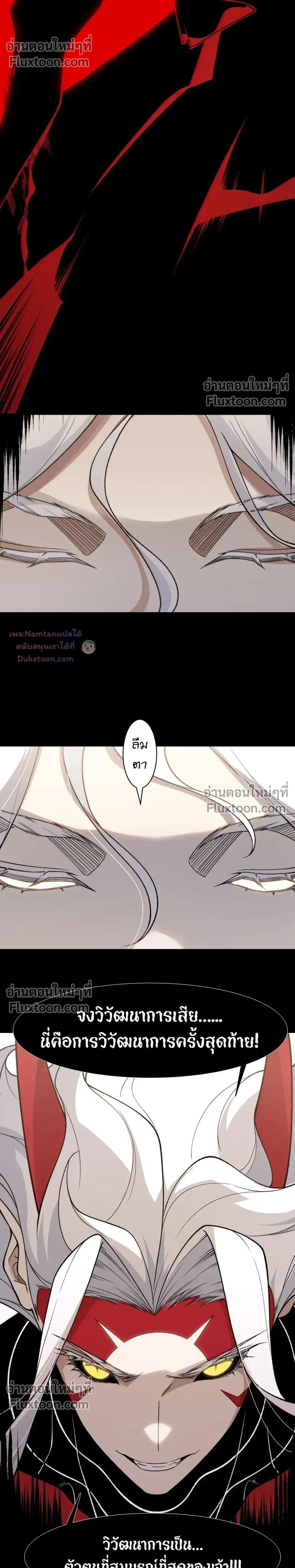 Manga-lc-com อ่านมังงะ อ่านการ์ตูน ออนไลน์ ฟรี Demonic Evolution ตอนที่ 1 2 3 4 5 6 7 8 9 10 11 12 13 14 ฟรี ไม่มีโฆษณา Manga-lc - อ่าน มังงะ อ่าน การ์ตูน ออนไลน์ อ่านมังงะ ฟรี