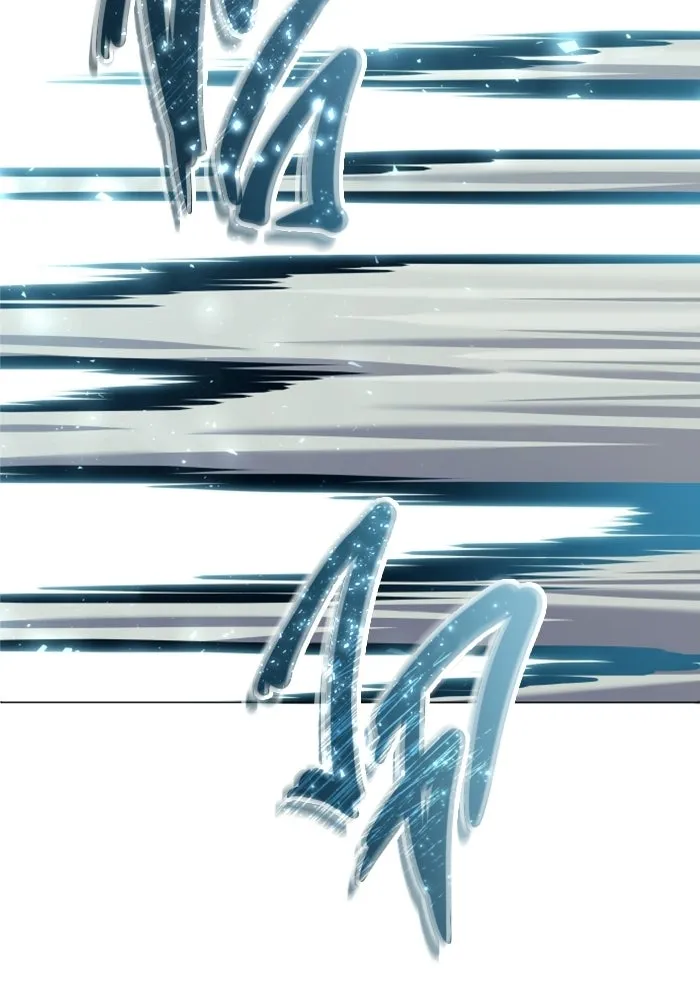 อูเร็ค มาซิโน่ ตอนที่ 38 สายฟ้าฟาด 2 รูปที่ 118