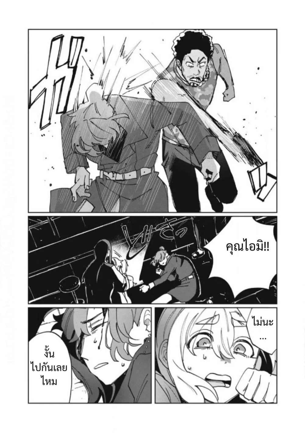 Manga-lc-com อ่านมังงะ อ่านการ์ตูน ออนไลน์ ฟรี Salvia no Kaioku ตอนที่ 1 2 3 4 5 6 7 8 9 10 11 12 13 14 ฟรี ไม่มีโฆษณา Manga-lc - อ่าน มังงะ อ่าน การ์ตูน ออนไลน์ อ่านมังงะ ฟรี