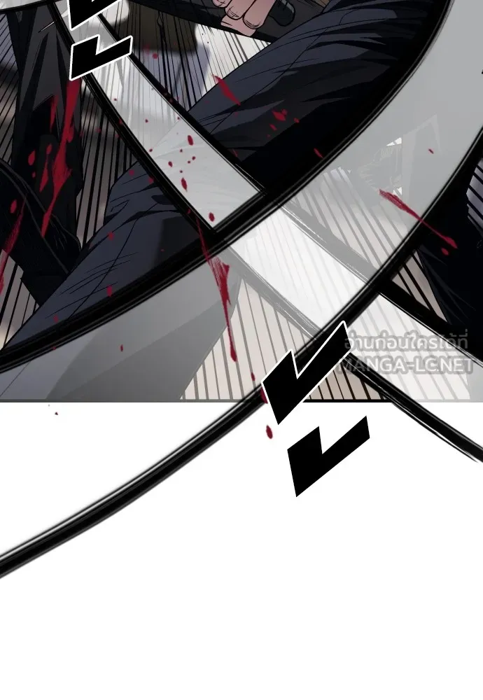 สนิมเชือดเลือดสาด ตอนที่ 20 รูปที่ 126