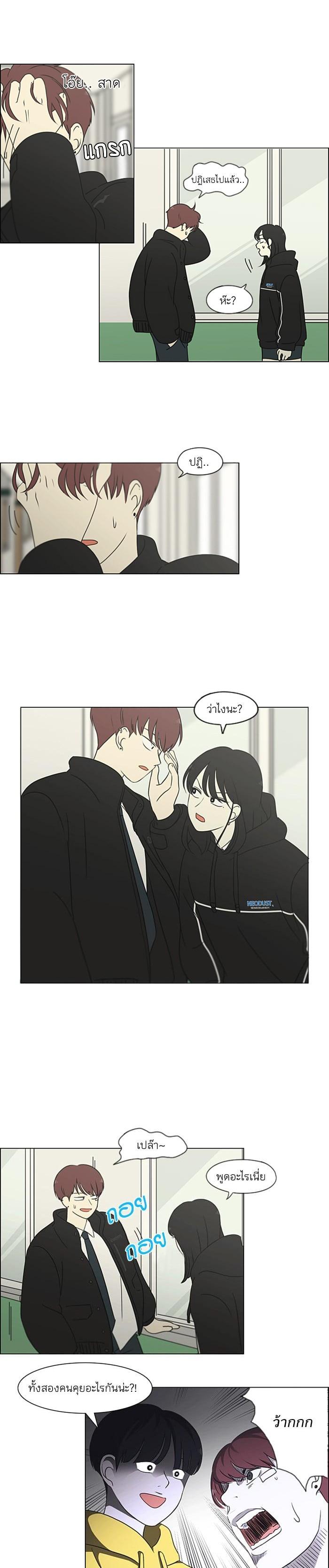 Manga-lc-com อ่านมังงะ อ่านการ์ตูน ออนไลน์ ฟรี Love Revolution รักนี้ต้องปฏิวัติ ตอนที่ 1 2 3 4 5 6 7 8 9 10 11 12 13 14 ฟรี ไม่มีโฆษณา Manga-lc - อ่าน มังงะ อ่าน การ์ตูน ออนไลน์ อ่านมังงะ ฟรี