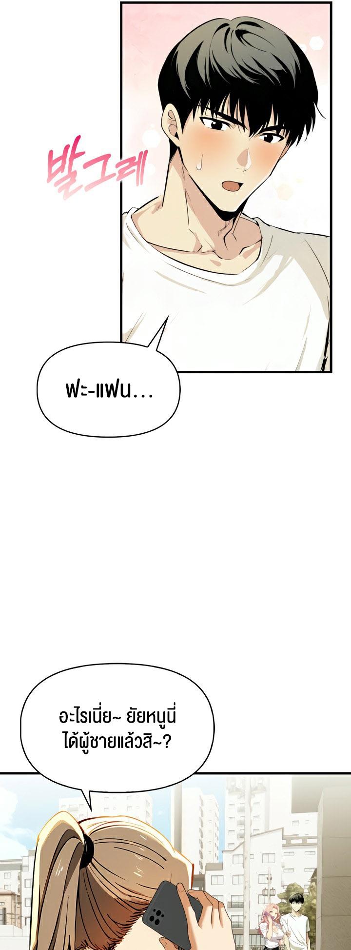Doujin-Lc- อ่าน โดจิน มังฮวา เกาหลี ญี่ปุ่น จีน แปลไทย Mom’s Friends ตอนที่ 1 2 3 4 5 6 7 8 9 10 11 12 13 14 ฟรี ไม่มีโฆษณา อ่าน โดจิน Manhwa เกาหลี ญี่ปุ่น จีน เรามีครบ คัดมาให้เน้นๆ โดจิน 18+ รับประกันความฟินโดย  Doujin Lc