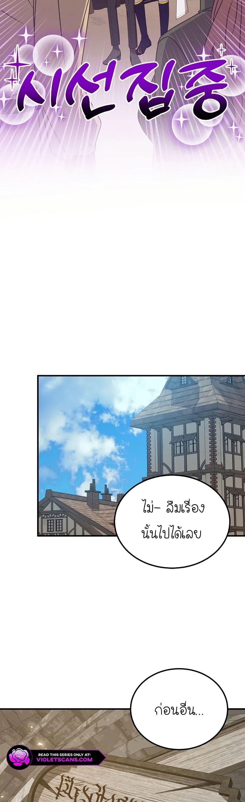 Manga-lc-com อ่านมังงะ อ่านการ์ตูน ออนไลน์ ฟรี Isn’s This Inside the Game ตอนที่ 1 2 3 4 5 6 7 8 9 10 11 12 13 14 ฟรี ไม่มีโฆษณา Manga-lc - อ่าน มังงะ อ่าน การ์ตูน ออนไลน์ อ่านมังงะ ฟรี