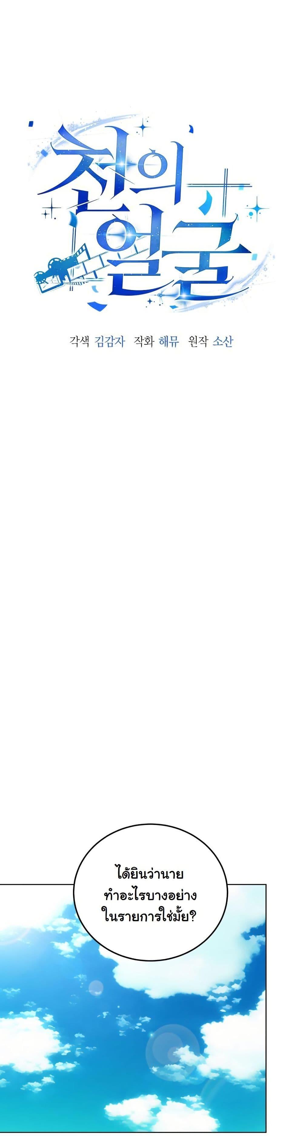 Manga-lc-com อ่านมังงะ อ่านการ์ตูน ออนไลน์ ฟรี A Thousand Faces ตอนที่ 1 2 3 4 5 6 7 8 9 10 11 12 13 14 ฟรี ไม่มีโฆษณา Manga-lc - อ่าน มังงะ อ่าน การ์ตูน ออนไลน์ อ่านมังงะ ฟรี