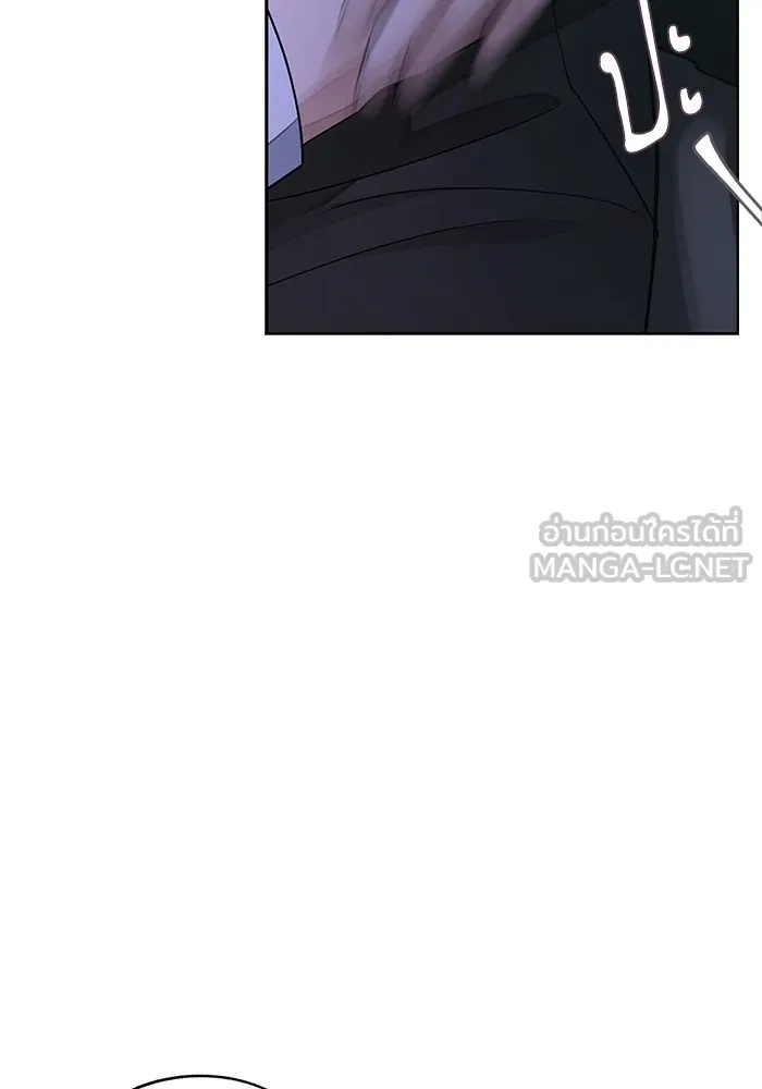 ความรักของอิซอบ ตอนที่ 44 รูปที่ 45