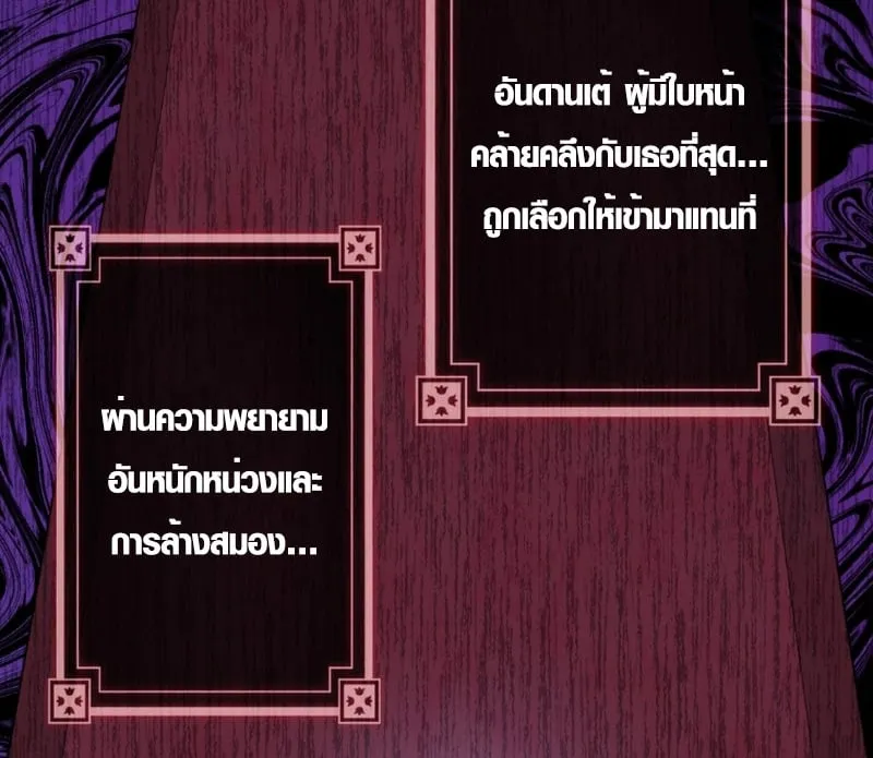 The Mighty Teacher Is a Roleplayer จากอาจารย_ปลอมๆกลายเป_นผ_แข_งแกร_งท_ส_ดซะง_น ตอนที่ ตอนที่ 12 รูปที่ 81