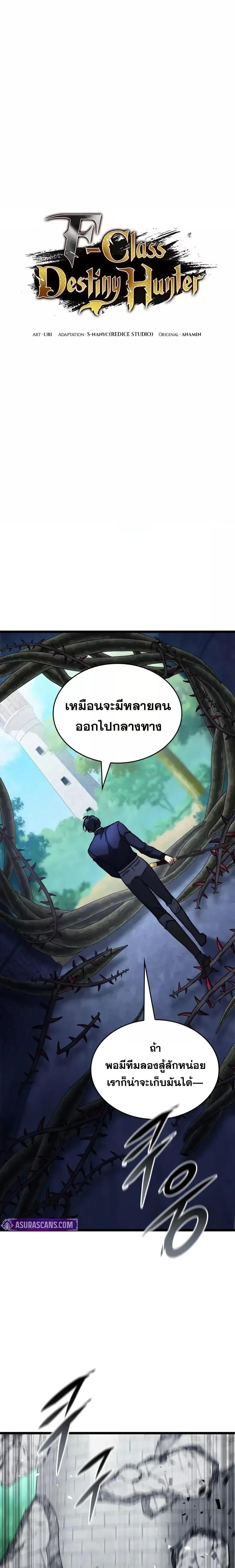 Manga-lc-com อ่านมังงะ อ่านการ์ตูน ออนไลน์ ฟรี F-ClassDestiny ตอนที่ 1 2 3 4 5 6 7 8 9 10 11 12 13 14 ฟรี ไม่มีโฆษณา Manga-lc - อ่าน มังงะ อ่าน การ์ตูน ออนไลน์ อ่านมังงะ ฟรี