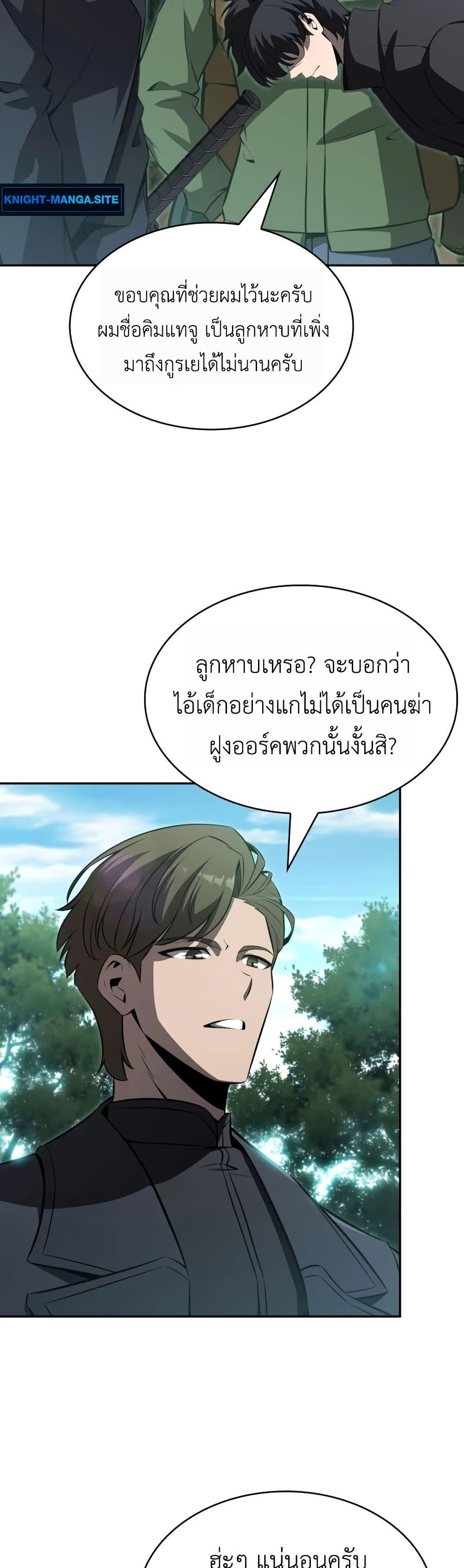 Manga-lc-com อ่านมังงะ อ่านการ์ตูน ออนไลน์ ฟรี The Chairman of Pharmaceutical Company is a Poison King ตอนที่ 1 2 3 4 5 6 7 8 9 10 11 12 13 14 ฟรี ไม่มีโฆษณา Manga-lc - อ่าน มังงะ อ่าน การ์ตูน ออนไลน์ อ่านมังงะ ฟรี
