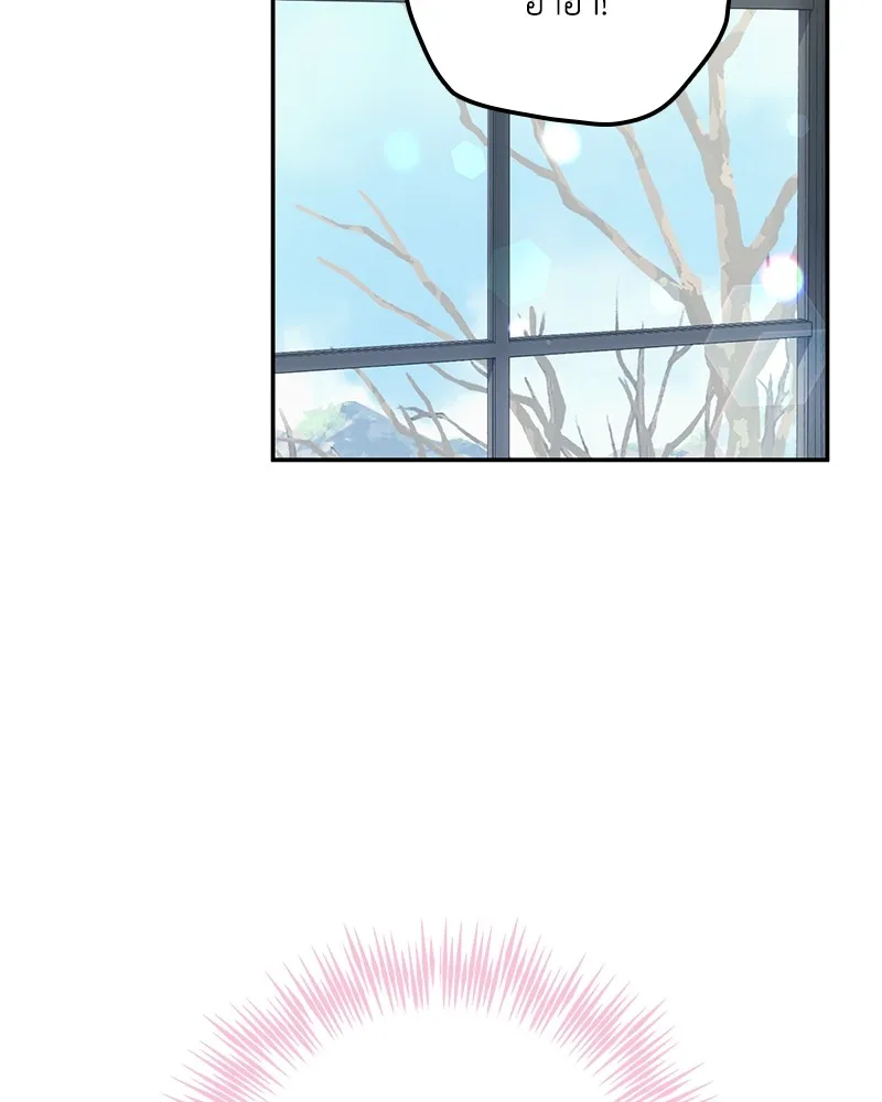 ดัชเชสเชลย ตอนที่ 16 รูปที่ 70