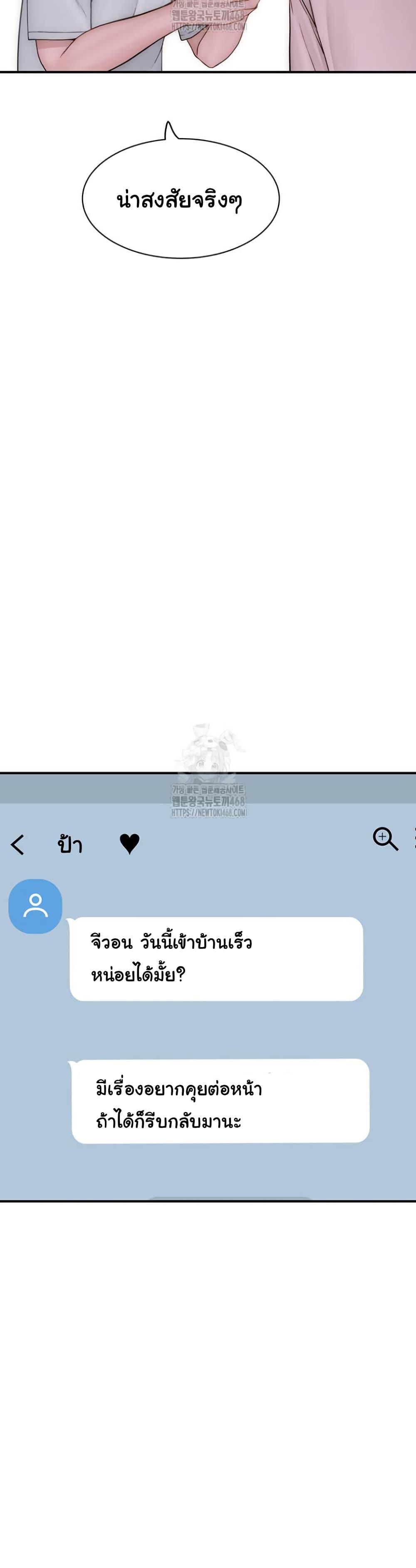 Doujin-Lc- อ่าน โดจิน มังฮวา เกาหลี ญี่ปุ่น จีน แปลไทย Addicted to My Stepmom ตอนที่ 1 2 3 4 5 6 7 8 9 10 11 12 13 14 ฟรี ไม่มีโฆษณา อ่าน โดจิน Manhwa เกาหลี ญี่ปุ่น จีน เรามีครบ คัดมาให้เน้นๆ โดจิน 18+ รับประกันความฟินโดย  Doujin Lc