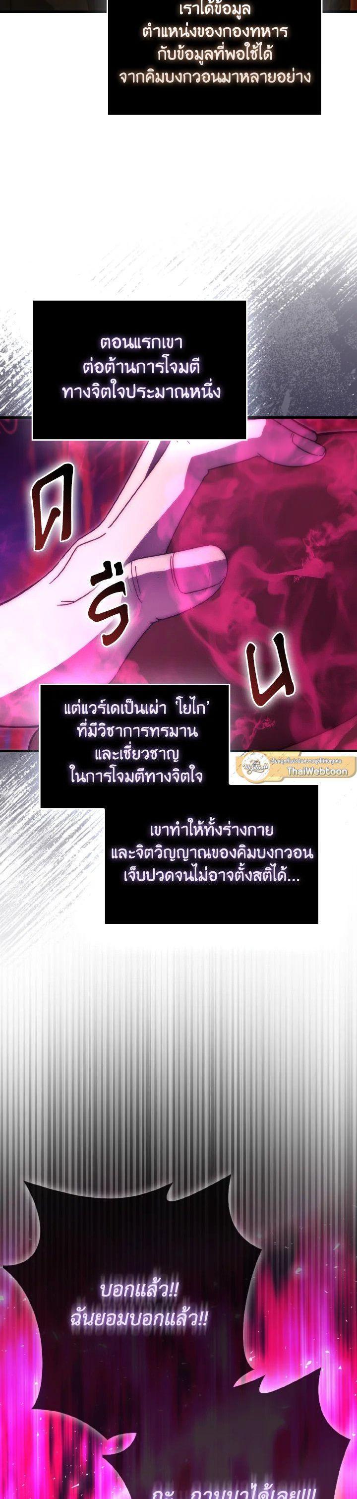 Manga-lc-com อ่านมังงะ อ่านการ์ตูน ออนไลน์ ฟรี The Demon King Levels Up ตอนที่ 1 2 3 4 5 6 7 8 9 10 11 12 13 14 ฟรี ไม่มีโฆษณา Manga-lc - อ่าน มังงะ อ่าน การ์ตูน ออนไลน์ อ่านมังงะ ฟรี