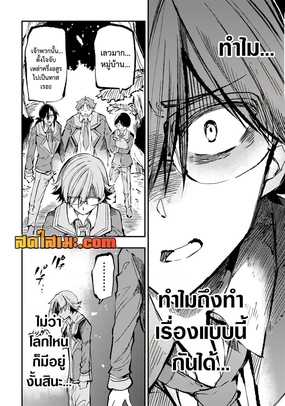 Manga-lc-com อ่านมังงะ อ่านการ์ตูน ออนไลน์ ฟรี Hitoribocchi no Isekai Kouryaku การยึดโลกของนายผู้โดดเดี่ยว ตอนที่ 1 2 3 4 5 6 7 8 9 10 11 12 13 14 ฟรี ไม่มีโฆษณา Manga-lc - อ่าน มังงะ อ่าน การ์ตูน ออนไลน์ อ่านมังงะ ฟรี