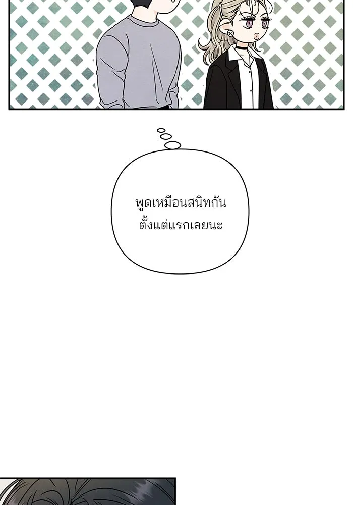 ปุลโซราได้เวลาดัง ตอนที่ 22 รูปที่ 14