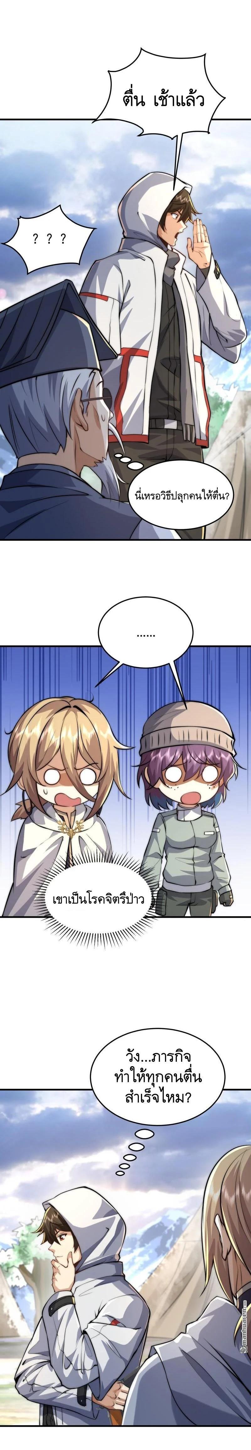 Manga-lc-com อ่านมังงะ อ่านการ์ตูน ออนไลน์ ฟรี The First Order ตอนที่ 1 2 3 4 5 6 7 8 9 10 11 12 13 14 ฟรี ไม่มีโฆษณา Manga-lc - อ่าน มังงะ อ่าน การ์ตูน ออนไลน์ อ่านมังงะ ฟรี