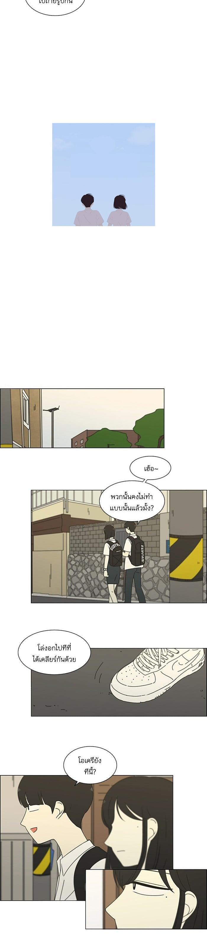 Manga-lc-com อ่านมังงะ อ่านการ์ตูน ออนไลน์ ฟรี Love Revolution รักนี้ต้องปฏิวัติ ตอนที่ 1 2 3 4 5 6 7 8 9 10 11 12 13 14 ฟรี ไม่มีโฆษณา Manga-lc - อ่าน มังงะ อ่าน การ์ตูน ออนไลน์ อ่านมังงะ ฟรี