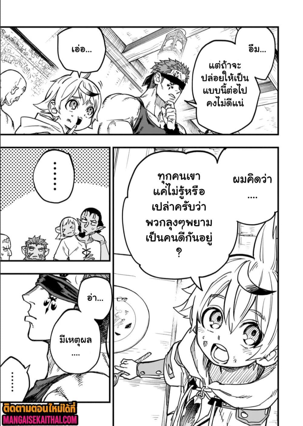 Manga-lc-com อ่านมังงะ อ่านการ์ตูน ออนไลน์ ฟรี Tensei Akuma no Saikyou Yuusha Ikusei Keikaku ตอนที่ 1 2 3 4 5 6 7 8 9 10 11 12 13 14 ฟรี ไม่มีโฆษณา Manga-lc - อ่าน มังงะ อ่าน การ์ตูน ออนไลน์ อ่านมังงะ ฟรี