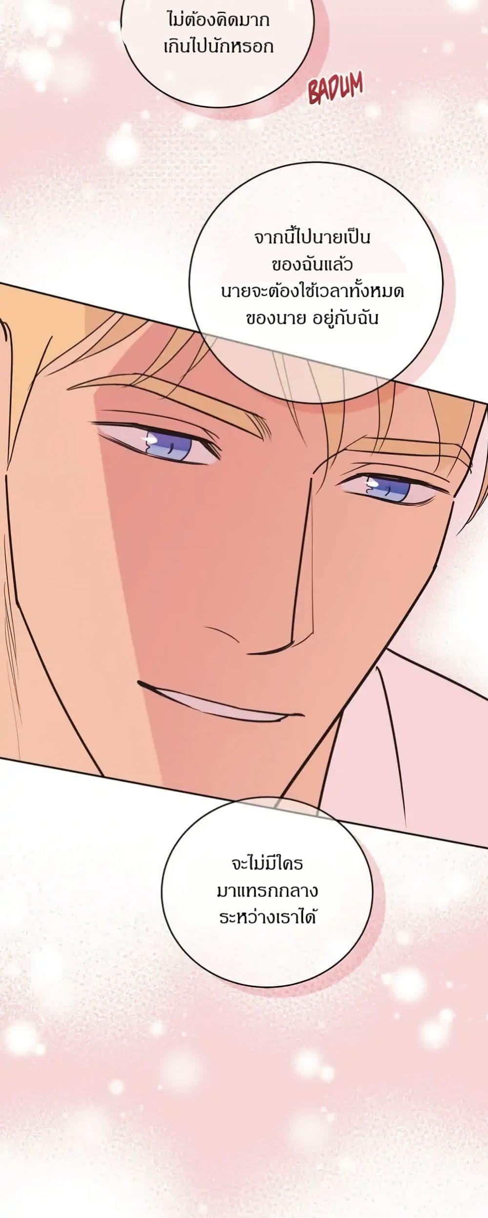 Manga-lc-com อ่านมังงะ อ่านการ์ตูน ออนไลน์ ฟรี Dear Benjamin ตอนที่ 1 2 3 4 5 6 7 8 9 10 11 12 13 14 ฟรี ไม่มีโฆษณา Manga-lc - อ่าน มังงะ อ่าน การ์ตูน ออนไลน์ อ่านมังงะ ฟรี