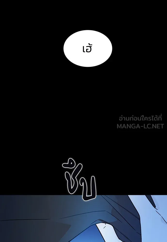 รักแล้วห้ามเลิก ตอนที่ 25 รูปที่ 45