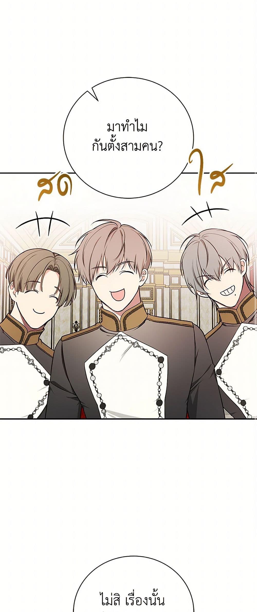 Manga-lc-com อ่านมังงะ อ่านการ์ตูน ออนไลน์ ฟรี I’ll Become the Mother of the Hero ตอนที่ 1 2 3 4 5 6 7 8 9 10 11 12 13 14 ฟรี ไม่มีโฆษณา Manga-lc - อ่าน มังงะ อ่าน การ์ตูน ออนไลน์ อ่านมังงะ ฟรี