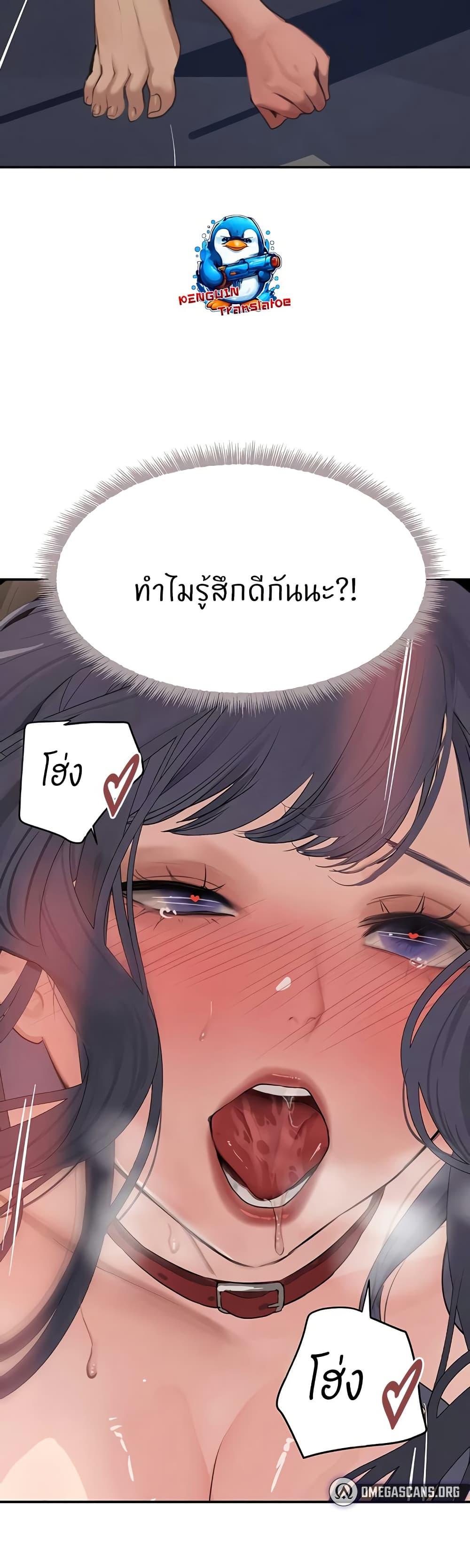 Doujin-Lc- อ่าน โดจิน มังฮวา เกาหลี ญี่ปุ่น จีน แปลไทย The Boss’s Daughter ตอนที่ 1 2 3 4 5 6 7 8 9 10 11 12 13 14 ฟรี ไม่มีโฆษณา อ่าน โดจิน Manhwa เกาหลี ญี่ปุ่น จีน เรามีครบ คัดมาให้เน้นๆ โดจิน 18+ รับประกันความฟินโดย  Doujin Lc
