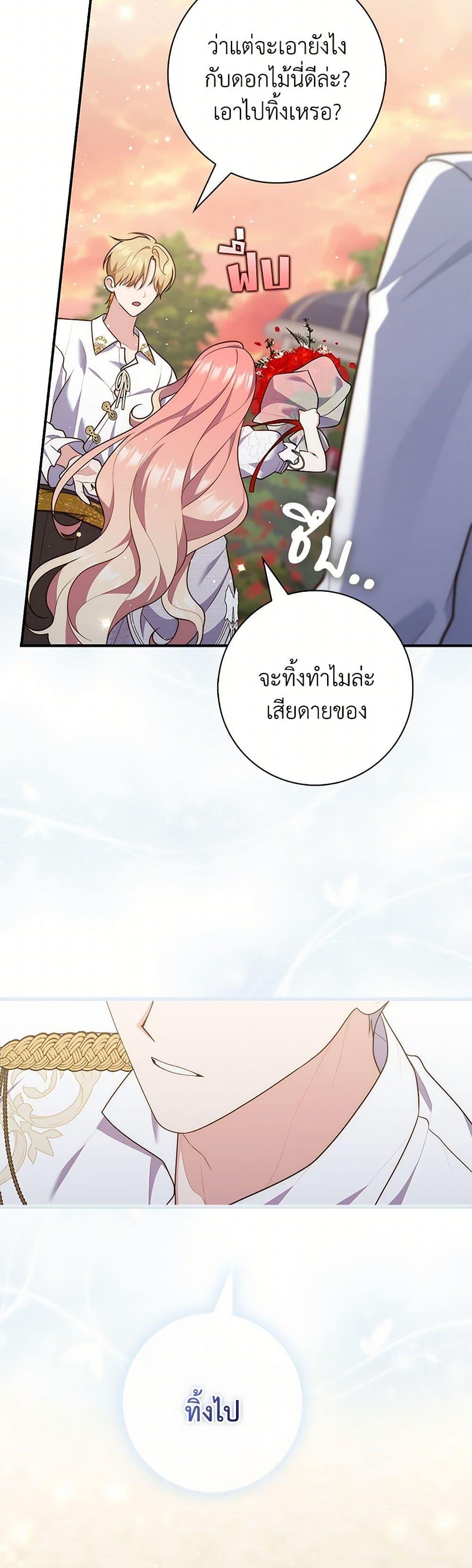 Manga-lc-com อ่านมังงะ อ่านการ์ตูน ออนไลน์ ฟรี Fortune-Telling Lady ตอนที่ 1 2 3 4 5 6 7 8 9 10 11 12 13 14 ฟรี ไม่มีโฆษณา Manga-lc - อ่าน มังงะ อ่าน การ์ตูน ออนไลน์ อ่านมังงะ ฟรี
