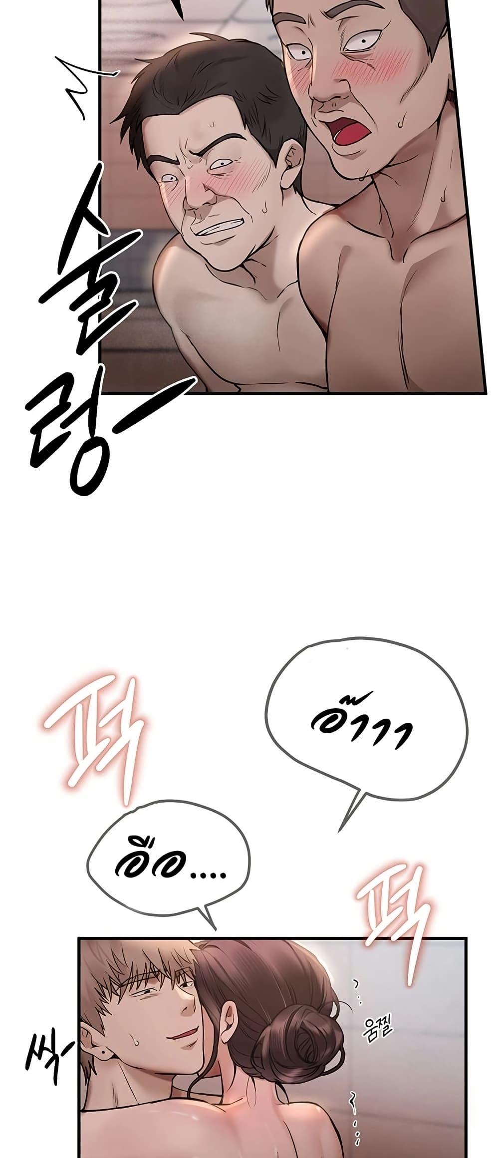 Doujin-Lc- อ่าน โดจิน มังฮวา เกาหลี ญี่ปุ่น จีน แปลไทย Beautiful Days ตอนที่ 1 2 3 4 5 6 7 8 9 10 11 12 13 14 ฟรี ไม่มีโฆษณา อ่าน โดจิน Manhwa เกาหลี ญี่ปุ่น จีน เรามีครบ คัดมาให้เน้นๆ โดจิน 18+ รับประกันความฟินโดย  Doujin Lc