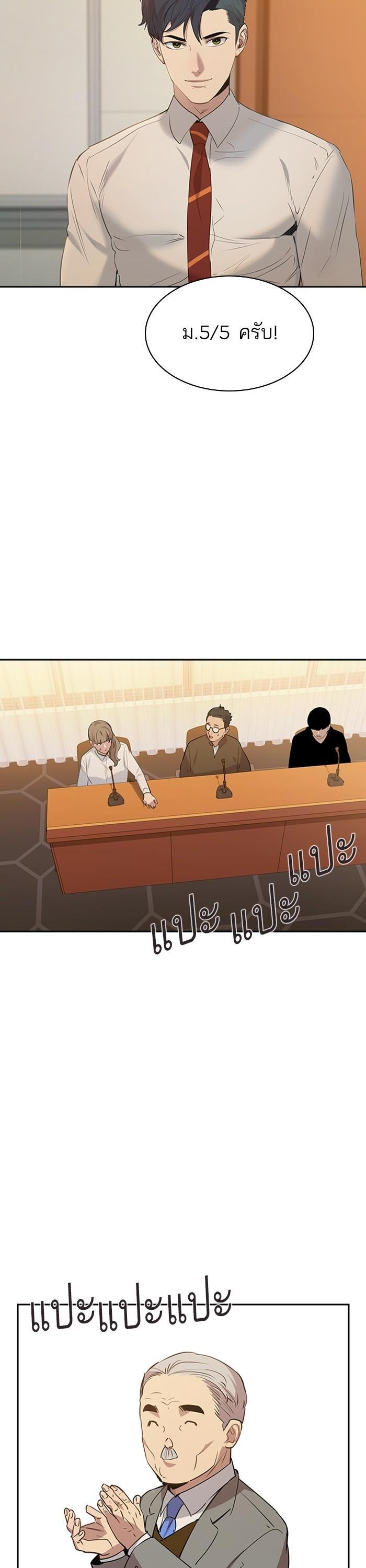Manga-lc-com อ่านมังงะ อ่านการ์ตูน ออนไลน์ ฟรี The World Is Money and Power กลโกงโลกพนัน ตอนที่ 1 2 3 4 5 6 7 8 9 10 11 12 13 14 ฟรี ไม่มีโฆษณา Manga-lc - อ่าน มังงะ อ่าน การ์ตูน ออนไลน์ อ่านมังงะ ฟรี