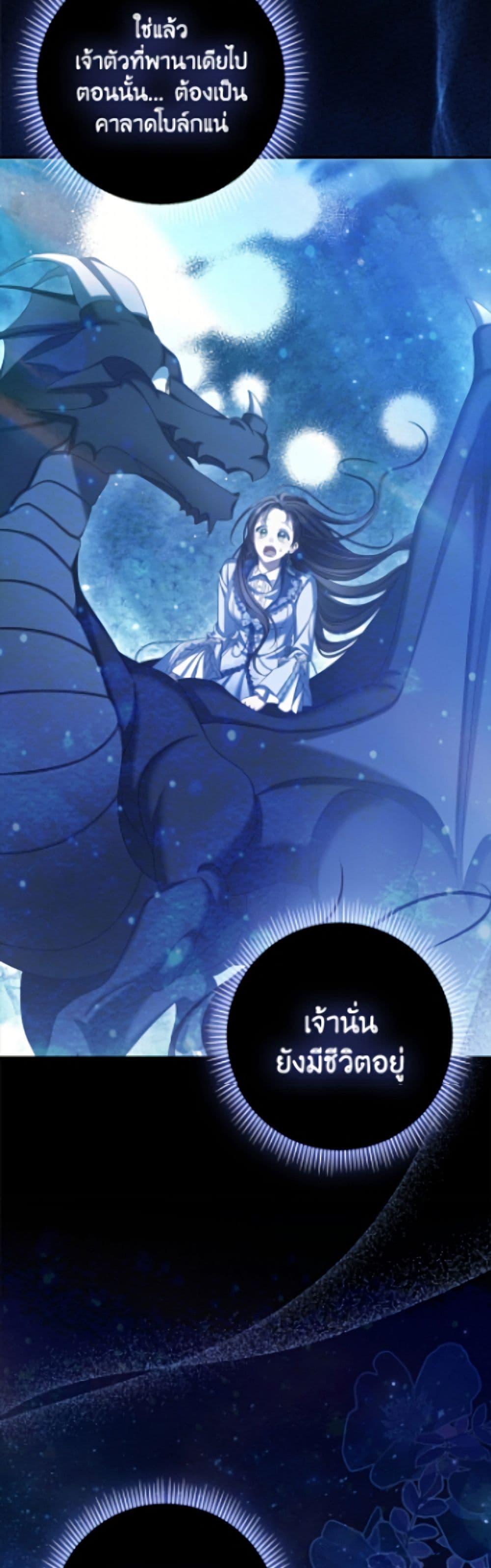 Manga-lc-com อ่านมังงะ อ่านการ์ตูน ออนไลน์ ฟรี Why Are You Obsessed With Your Fake Wife ตอนที่ 1 2 3 4 5 6 7 8 9 10 11 12 13 14 ฟรี ไม่มีโฆษณา Manga-lc - อ่าน มังงะ อ่าน การ์ตูน ออนไลน์ อ่านมังงะ ฟรี