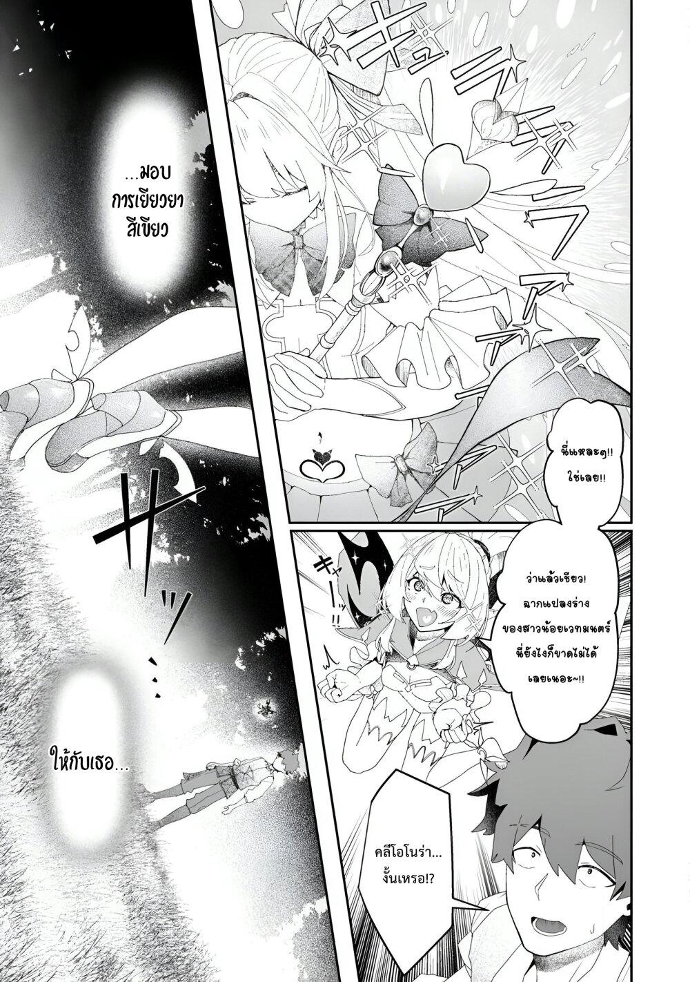 Manga-lc-com อ่านมังงะ อ่านการ์ตูน ออนไลน์ ฟรี Makutsu no Ou ~Yomei Ikkagetsu no Doutei, Mahou Shoujo Harem o Kizuite Ou e Kunrinsu~ ตอนที่ 1 2 3 4 5 6 7 8 9 10 11 12 13 14 ฟรี ไม่มีโฆษณา Manga-lc - อ่าน มังงะ อ่าน การ์ตูน ออนไลน์ อ่านมังงะ ฟรี