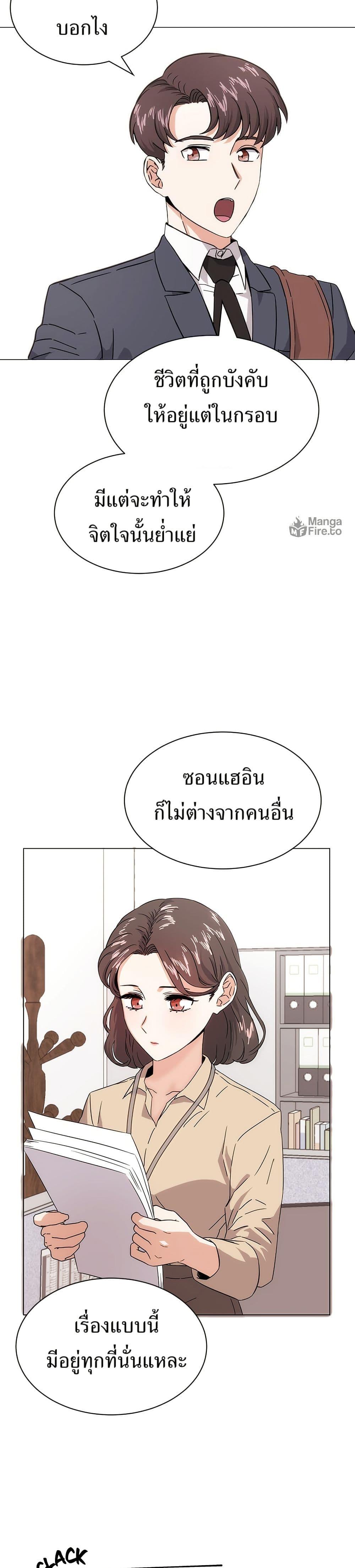 Manga-lc-com อ่านมังงะ อ่านการ์ตูน ออนไลน์ ฟรี Superstar Associate Manager ตอนที่ 1 2 3 4 5 6 7 8 9 10 11 12 13 14 ฟรี ไม่มีโฆษณา Manga-lc - อ่าน มังงะ อ่าน การ์ตูน ออนไลน์ อ่านมังงะ ฟรี