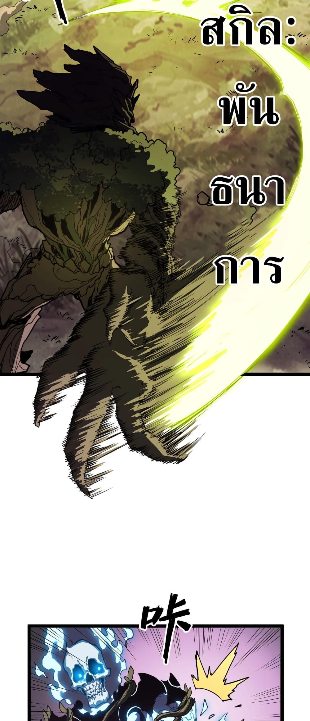 Manga-lc-com อ่านมังงะ อ่านการ์ตูน ออนไลน์ ฟรี Invincible With Only a Single Point of HP ตอนที่ 1 2 3 4 5 6 7 8 9 10 11 12 13 14 ฟรี ไม่มีโฆษณา Manga-lc - อ่าน มังงะ อ่าน การ์ตูน ออนไลน์ อ่านมังงะ ฟรี