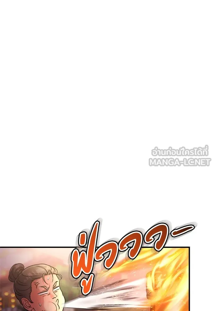 ข้าเนี่ยนะเป็นพระสนม ตอนที่ 16 นายพลผู้ตอบแทนบุญคุณ รูปที่ 48