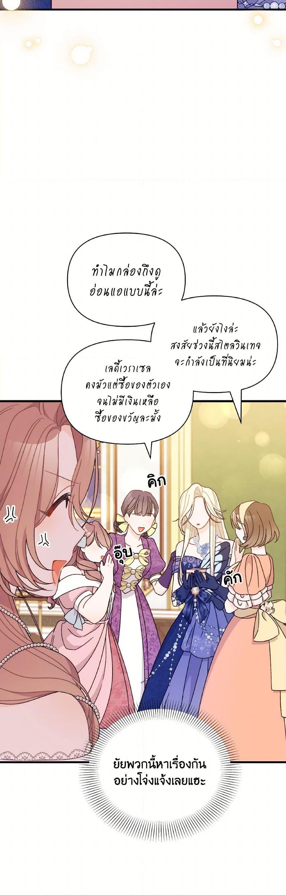Manga-lc-com อ่านมังงะ อ่านการ์ตูน ออนไลน์ ฟรี I Found a Husband When I Picked up the Male Lead ตอนที่ 1 2 3 4 5 6 7 8 9 10 11 12 13 14 ฟรี ไม่มีโฆษณา Manga-lc - อ่าน มังงะ อ่าน การ์ตูน ออนไลน์ อ่านมังงะ ฟรี