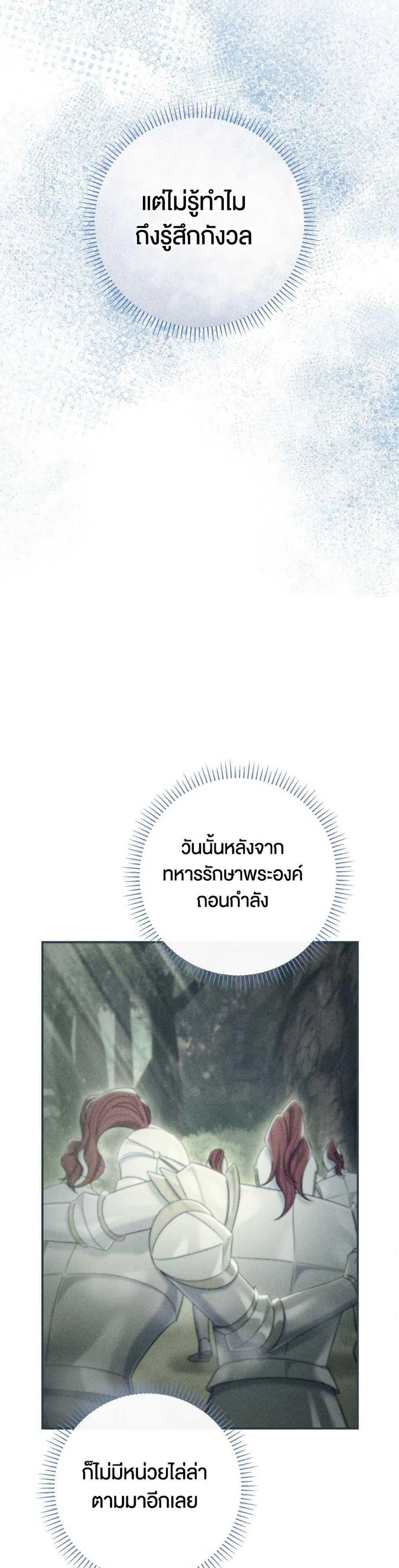 Manga-lc-com อ่านมังงะ อ่านการ์ตูน ออนไลน์ ฟรี The Villain’s Match Is Too Perfect ตอนที่ 1 2 3 4 5 6 7 8 9 10 11 12 13 14 ฟรี ไม่มีโฆษณา Manga-lc - อ่าน มังงะ อ่าน การ์ตูน ออนไลน์ อ่านมังงะ ฟรี