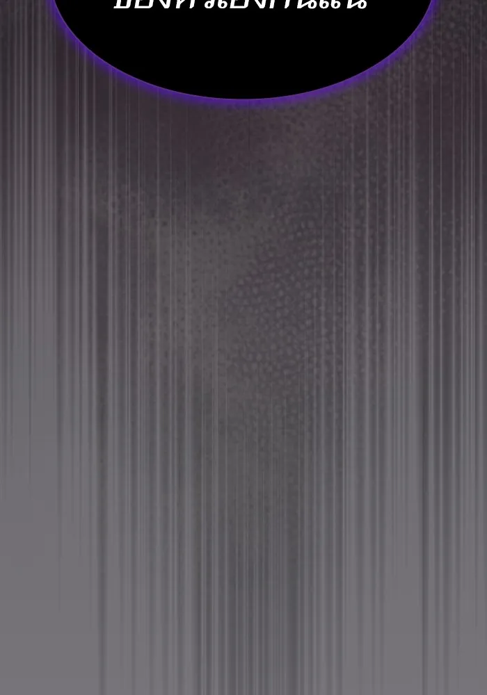 ผู้เล่นขั้นเทพแห่งหอคอยฝึกสอน ตอนที่ 176 รูปที่ 82