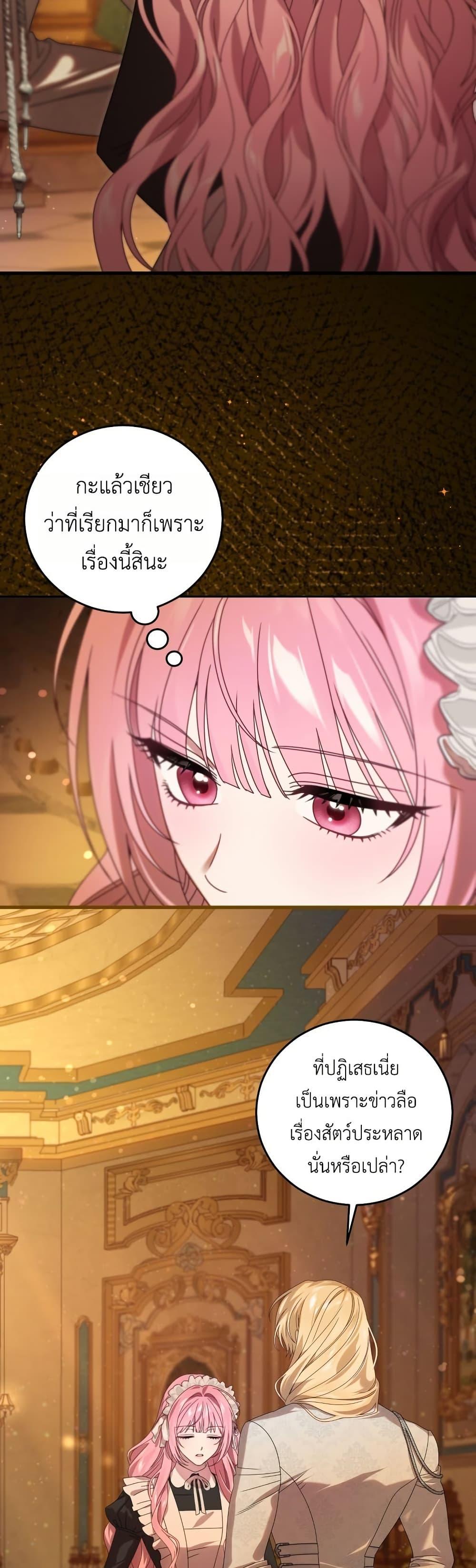 Manga-lc-com อ่านมังงะ อ่านการ์ตูน ออนไลน์ ฟรี The Obsessive Maniac Is Trying To Confine Me ตอนที่ 1 2 3 4 5 6 7 8 9 10 11 12 13 14 ฟรี ไม่มีโฆษณา Manga-lc - อ่าน มังงะ อ่าน การ์ตูน ออนไลน์ อ่านมังงะ ฟรี