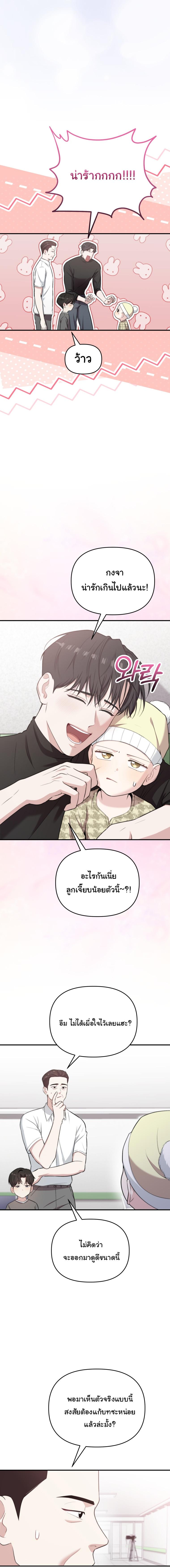 Manga-lc-com อ่านมังงะ อ่านการ์ตูน ออนไลน์ ฟรี Face Genius  0-Year-Old Top Star ตอนที่ 1 2 3 4 5 6 7 8 9 10 11 12 13 14 ฟรี ไม่มีโฆษณา Manga-lc - อ่าน มังงะ อ่าน การ์ตูน ออนไลน์ อ่านมังงะ ฟรี