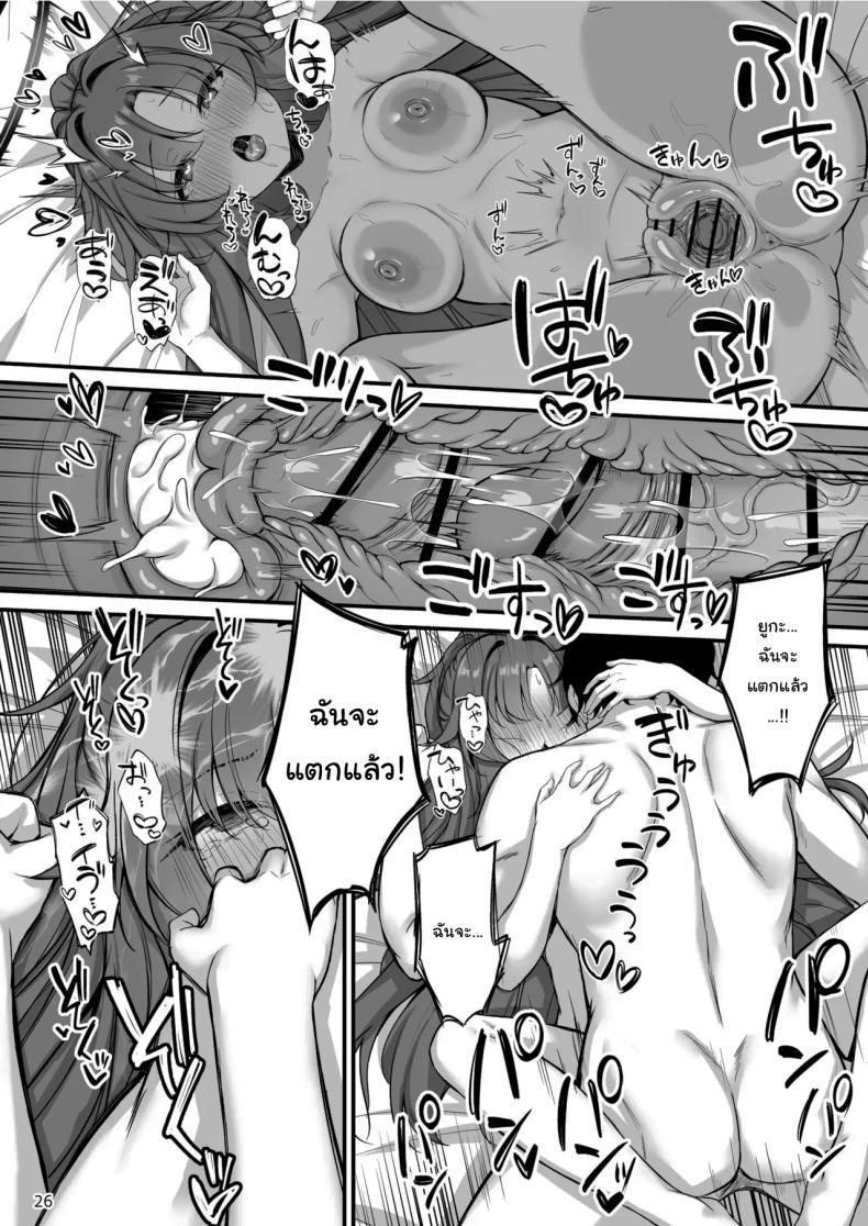 Doujin-Lc- อ่าน โดจิน มังฮวา เกาหลี ญี่ปุ่น จีน แปลไทย โซปแลนด์แห่งเกเฮนนา (Mary-san) (Blue Archive) ตอนที่ 1 2 3 4 5 6 7 8 9 10 11 12 13 14 ฟรี ไม่มีโฆษณา อ่าน โดจิน Manhwa เกาหลี ญี่ปุ่น จีน เรามีครบ คัดมาให้เน้นๆ โดจิน 18+ รับประกันความฟินโดย  Doujin Lc