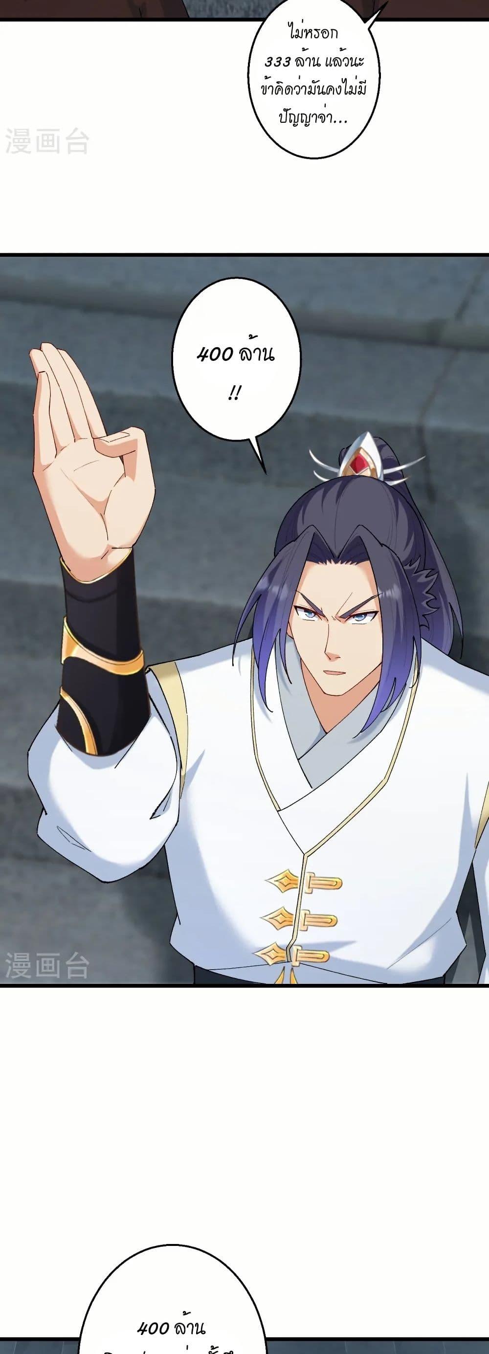 Manga-lc-com อ่านมังงะ อ่านการ์ตูน ออนไลน์ ฟรี Against the Gods อสูรพลิกฟ้า ตอนที่ 1 2 3 4 5 6 7 8 9 10 11 12 13 14 ฟรี ไม่มีโฆษณา Manga-lc - อ่าน มังงะ อ่าน การ์ตูน ออนไลน์ อ่านมังงะ ฟรี