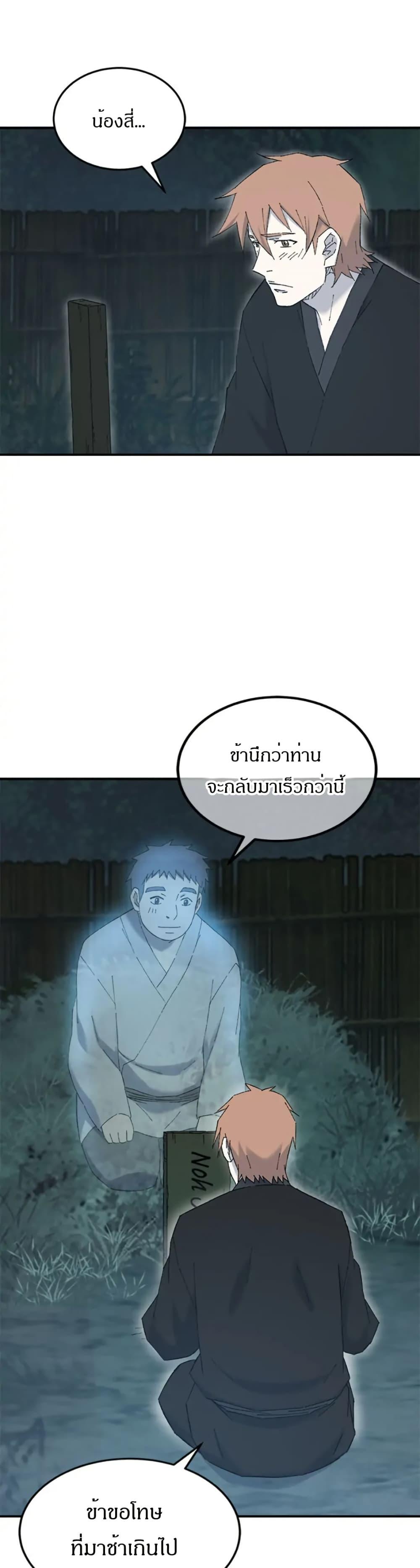 Manga-lc-com อ่านมังงะ อ่านการ์ตูน ออนไลน์ ฟรี Sunyu of the Shadowless ตอนที่ 1 2 3 4 5 6 7 8 9 10 11 12 13 14 ฟรี ไม่มีโฆษณา Manga-lc - อ่าน มังงะ อ่าน การ์ตูน ออนไลน์ อ่านมังงะ ฟรี