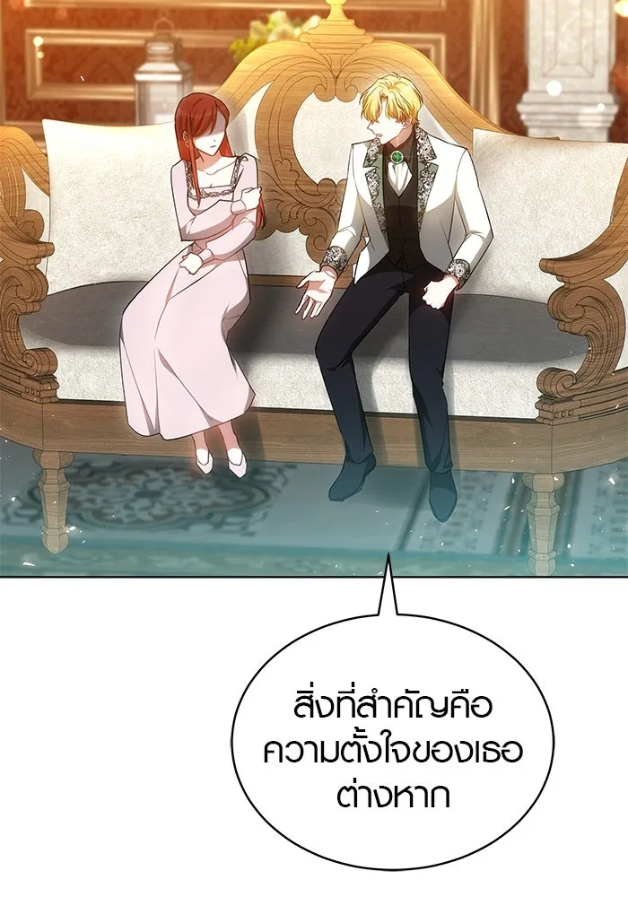 เหตุผลที่ฉันนอกใจ ตอนที่ 55 รูปที่ 8