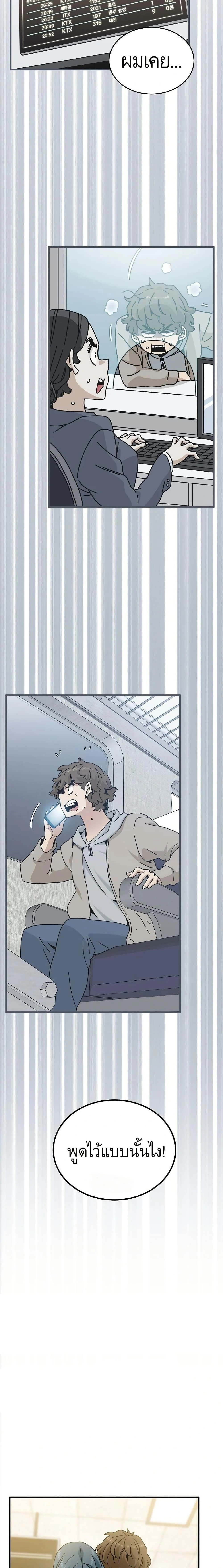 Doujin-Lc- อ่าน โดจิน มังฮวา เกาหลี ญี่ปุ่น จีน แปลไทย The Turning Point จุดเปลี่ยน ตอนที่ 1 2 3 4 5 6 7 8 9 10 11 12 13 14 ฟรี ไม่มีโฆษณา อ่าน โดจิน Manhwa เกาหลี ญี่ปุ่น จีน เรามีครบ คัดมาให้เน้นๆ โดจิน 18+ รับประกันความฟินโดย  Doujin Lc